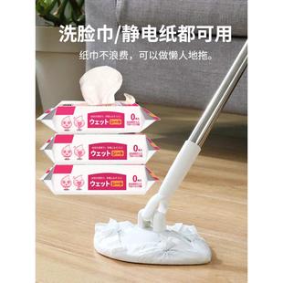 可伸缩旋转家用夹一次性湿巾洗脸巾二次利用静电除尘纸小拖把