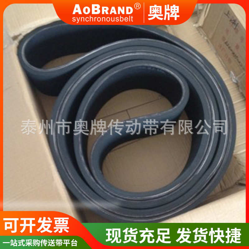 包牵引机牵引带 电缆边加厚耐热电缆皮带  电缆橡胶牵引带