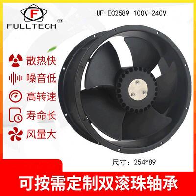 边墙轴流风机防爆UF2589散热风机ATEX防爆CE认证 工业设备排风RD