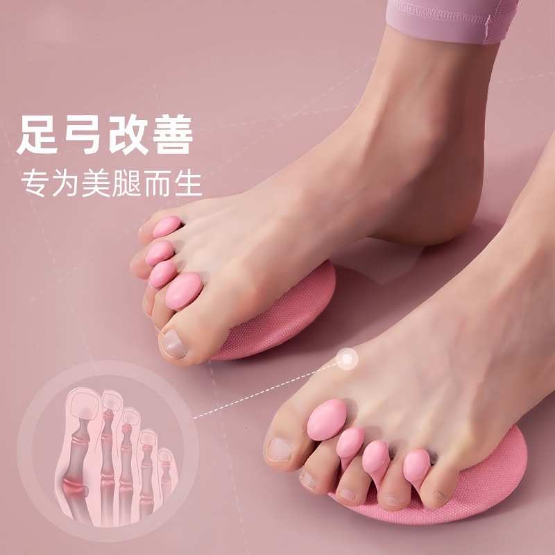 足弓训练器矫正足底扁平足脚趾拇指外翻足弓塌陷腿部锻炼美腿神器