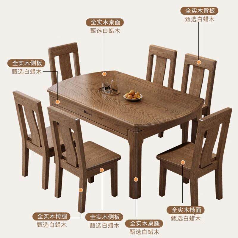 白蜡木全实木餐桌简无品牌/椅组合家伸缩方圆两用饭户桌现用代约