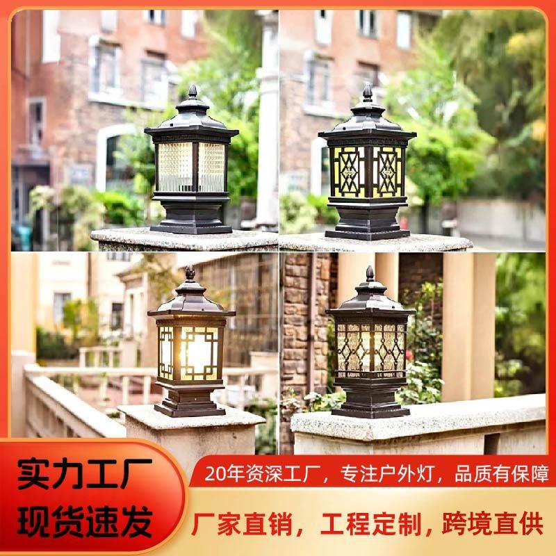 太阳能围墙柱头灯别墅庭院门柱灯防水室外新中式户外大门口花园灯