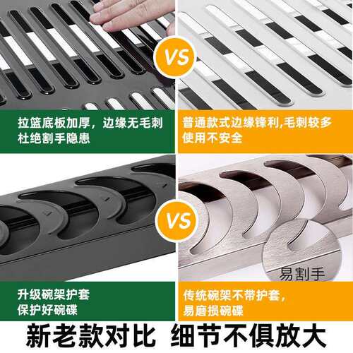 橱柜拉篮不锈钢抽屉式双层碗碟架阻尼缓冲导轨厨房内置收纳调味篮