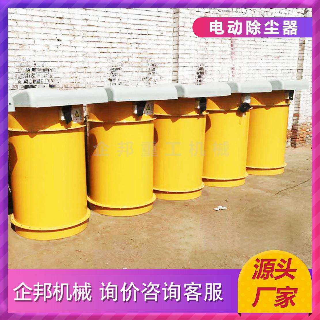 广东振动引风式电动收尘器水泥顶设备布袋仓顶环保除尘器