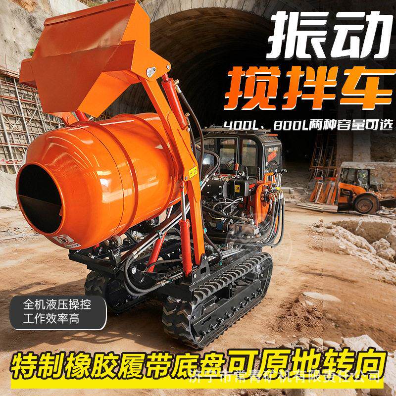 小型履带混凝土搅拌车建筑工地家用搅拌站驾式迷你自上料搅拌机