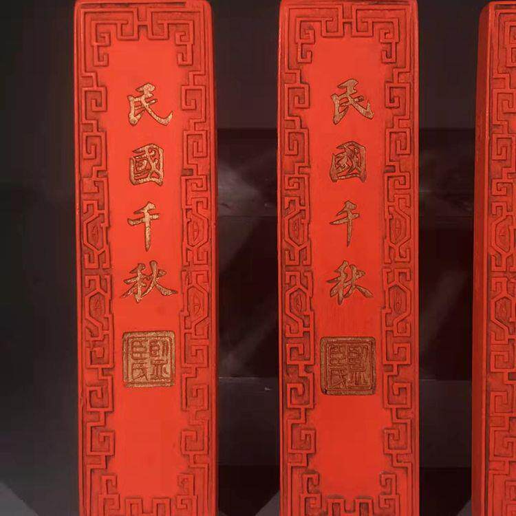 古玩老朱砂墨块墨锭【梅兰竹菊】【青麟髓】【朱砂套墨】套装摆件