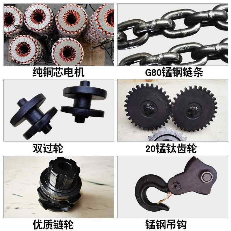 链电COA动葫芦1380V1t3t5t0吨链条环式吊机倒220v提升机起重链电