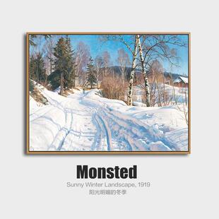 客厅装饰画欧式覆古写实风景书房卧室玄关壁画沙发背景画餐厅挂画