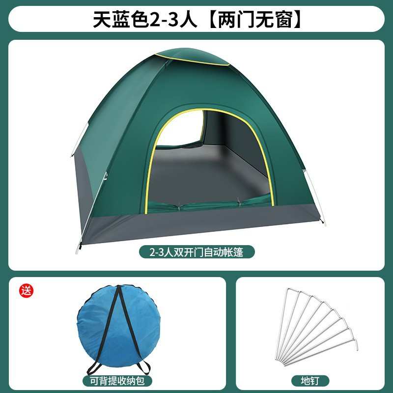现货供应 户外露营自驾游3一4人自动懒人帐篷 便携室内公园手拋帐