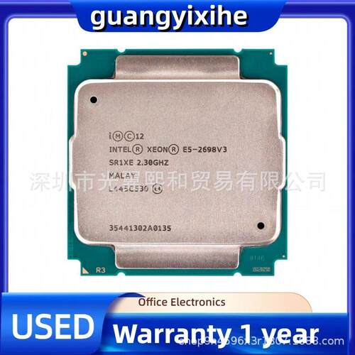 IntelXeon处理器 E5-2698v3 2.3GHZLGA2011-316核32线135wCPU芯片