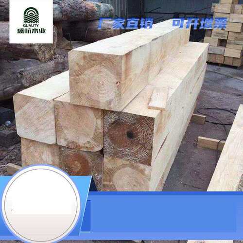 松木硬杂木垫木枕木实木板建材料工程垫货用尺寸支持定