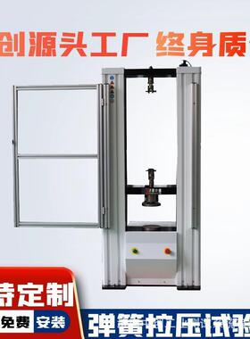 50KN圆柱弹簧测试仪弹簧拉力检测仪报价数显弹簧拉伸试验仪