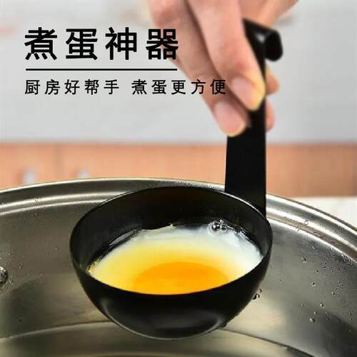 Ear-Hook Style Boiled Egg Mold - A quick steaming tool for m