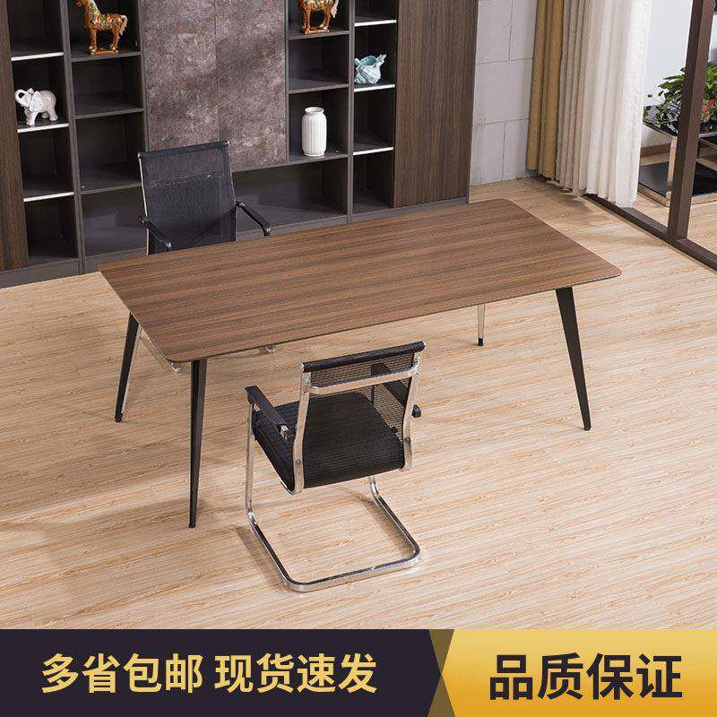 精品会议桌长桌子简约现代长条桌板式办公洽谈桌小型钢架会议桌椅