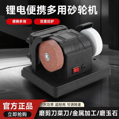 台式微型电动砂轮机双砂轮设计可调速磨刀器纯铜芯不锈钢抛光打磨