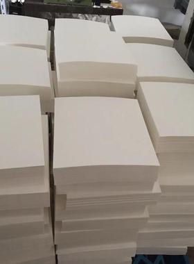 270g滤油纸板框滤油机过滤纸工业滤纸厂家300*300600*600900*900