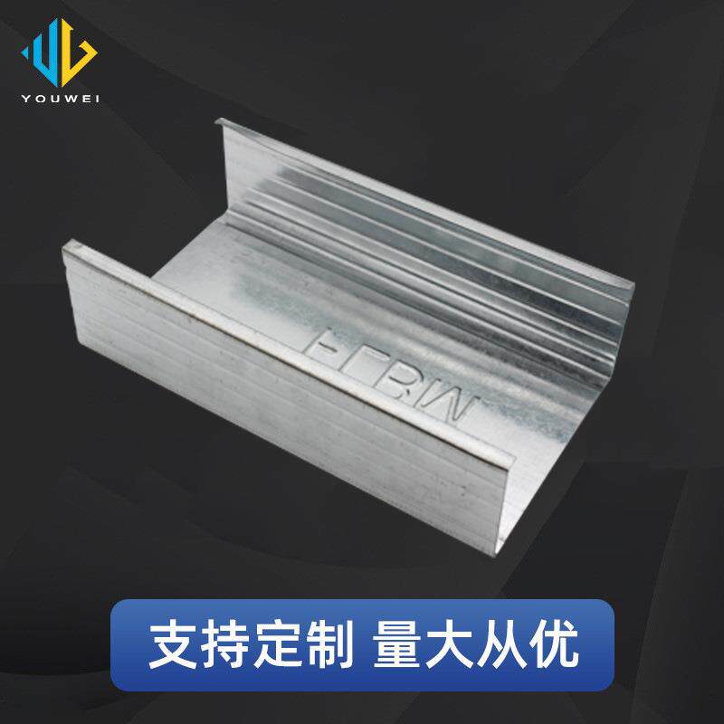 现货供应100竖骨工程隔墙轻钢龙骨办公室隔墙轻钢龙骨100天地骨