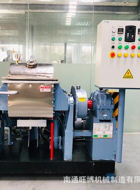 硅胶橡胶高粘度真空加热捏合机纤维BMC井盖原料搅拌机