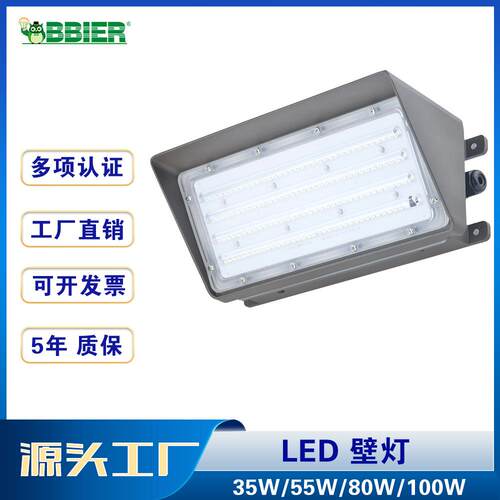 跨境户外防水led壁灯阳台过道走廊照明LED墙壁灯高档欧式现代简约