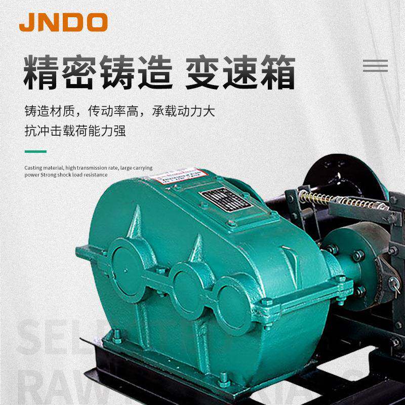 供应电控卷扬机JM型快速慢速大型建筑卷扬机钢丝绳码头电动提升机