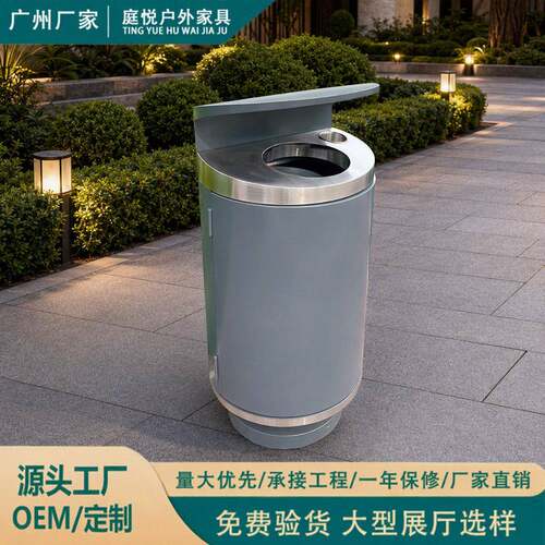 不锈钢垃圾桶室外广场市政园区环卫铁艺分类庭院果皮箱
