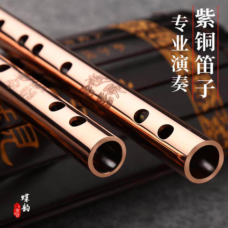 紫铜笛子纯铜加厚专业竹笛演奏gfedcb调横笛简单易吹防身金属乐器