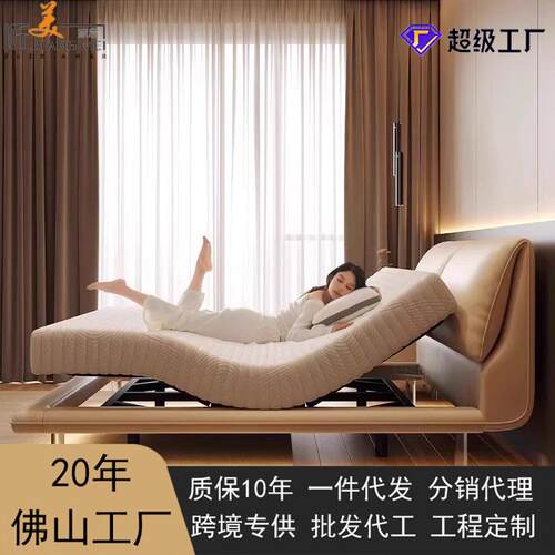 多功能电动智能床现代简约主卧室全自动可升降悬浮大象耳朵真皮床