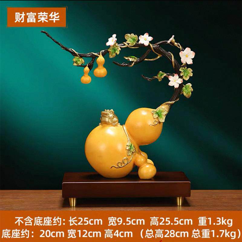财富荣华铜葫芦摆件招财福禄金蟾玄关酒柜家居室内玄关装饰工艺品