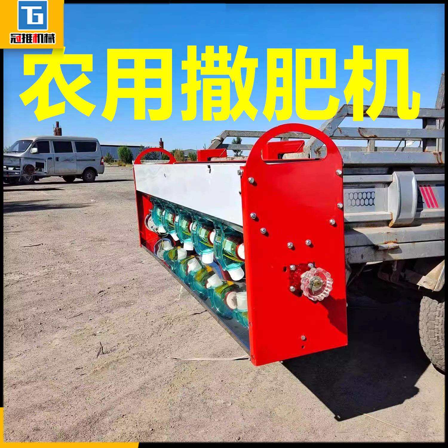 后挂式电动撒肥机拖拉机后置不锈钢施肥机小麦播种机新款施肥箱