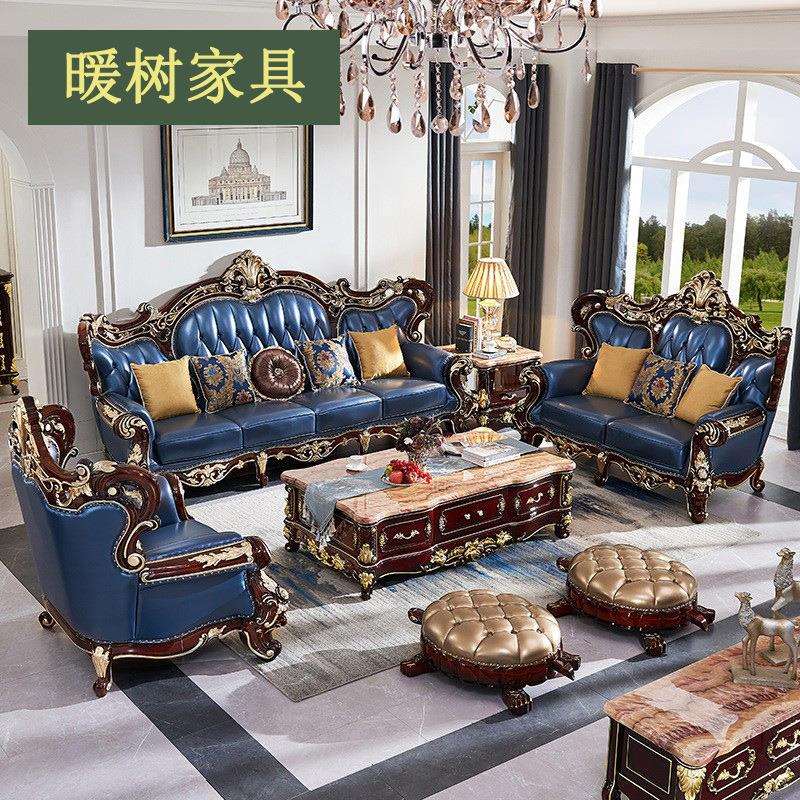 欧式真皮沙发124组合大户型新古典红檀皮艺别墅实木雕花豪华家具