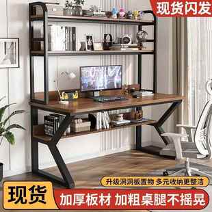 890台式 电脑桌家用桌体书架书一组合小带户型学生写字学习桌子洞