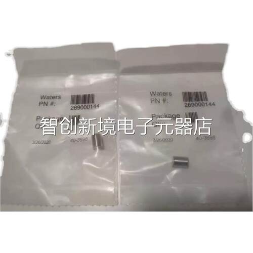 沃特世w0ars红宝石t单向阀一对 289000144 70000254e 180议价