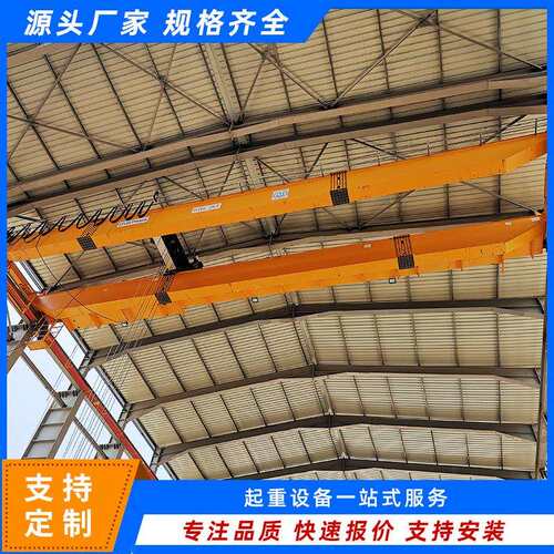 双梁起重机室内货物搬运吊运工厂货物搬运用双梁桥式起重机