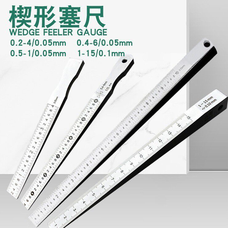 楔形塞尺塞规不锈钢锥形尺斜面尺间隙尺塞片精度0.05mm0.1mm