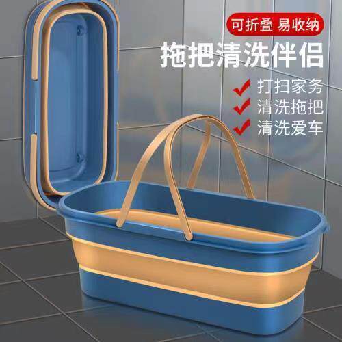 可折叠拖把桶长方形洗拖布桶涮墩布平板拖把盆大号拖地桶洗车水桶