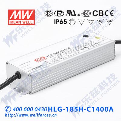 200W明纬1050mA恒流可调LED电源HLG-185H-C1050A 95-190V铝壳防水