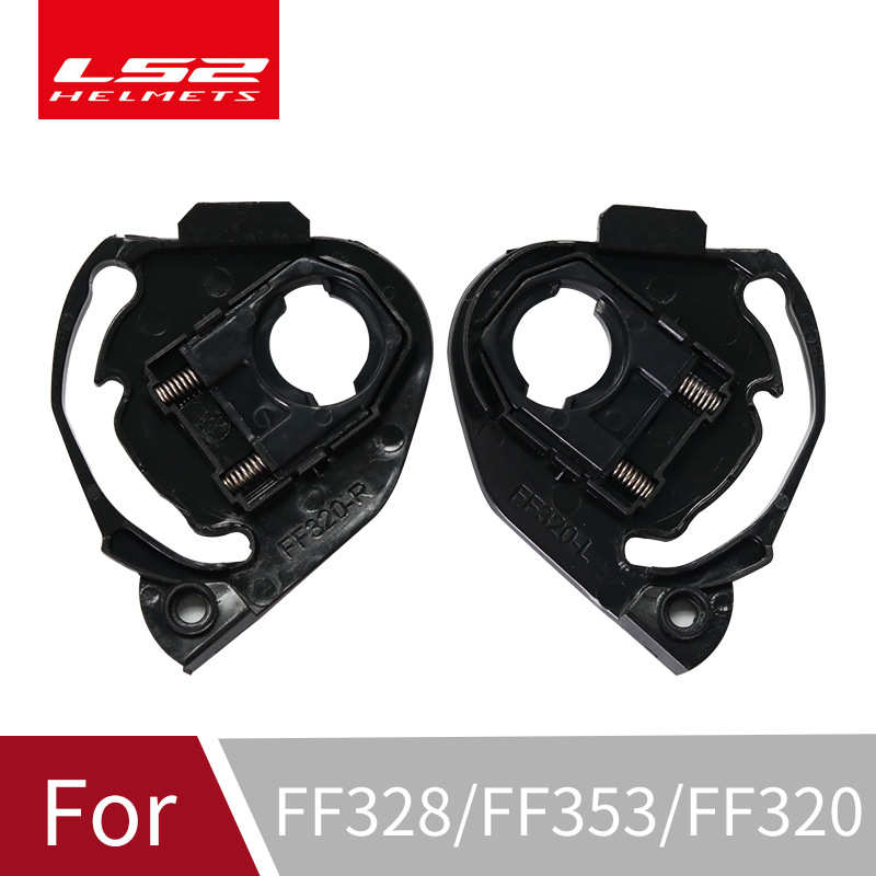 ls2头盔配件ff353 358 328 396 370 397 323 OF562底座卡扣基座