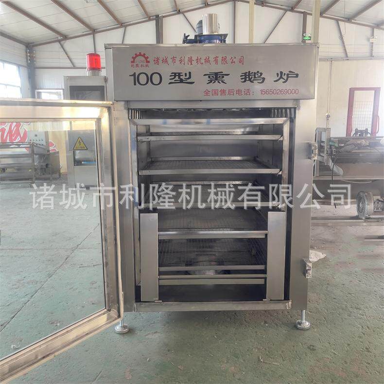 商用大动型烟熏炉红肠腊肠全自OJU工熏烤炉熟烟食熏加机器