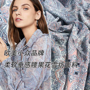 印花雪纺手工diy布料春夏 腰果花图案数码 印花面料 欧美风格