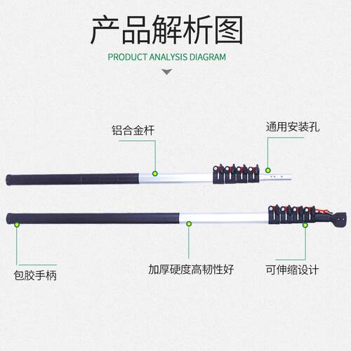 椭圆高空伸缩修枝剪杆铝合金双环抱箍椭圆杆高枝剪杆果树3米5米