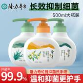泡沫型洗手液500ml家庭装 liqi 按压式 可用大瓶补充装