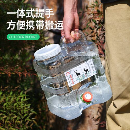 新款直销10升透明纯净水桶家用饮水桶PC户外露营车载自驾游带水龙