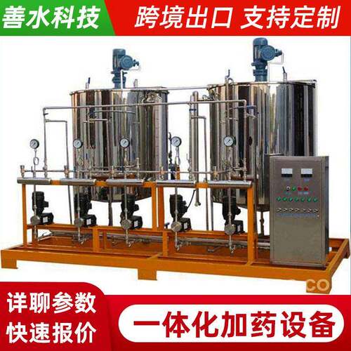 一体化全自动加装置絮凝剂PE消毒桶污水加耐酸溶搅拌装置