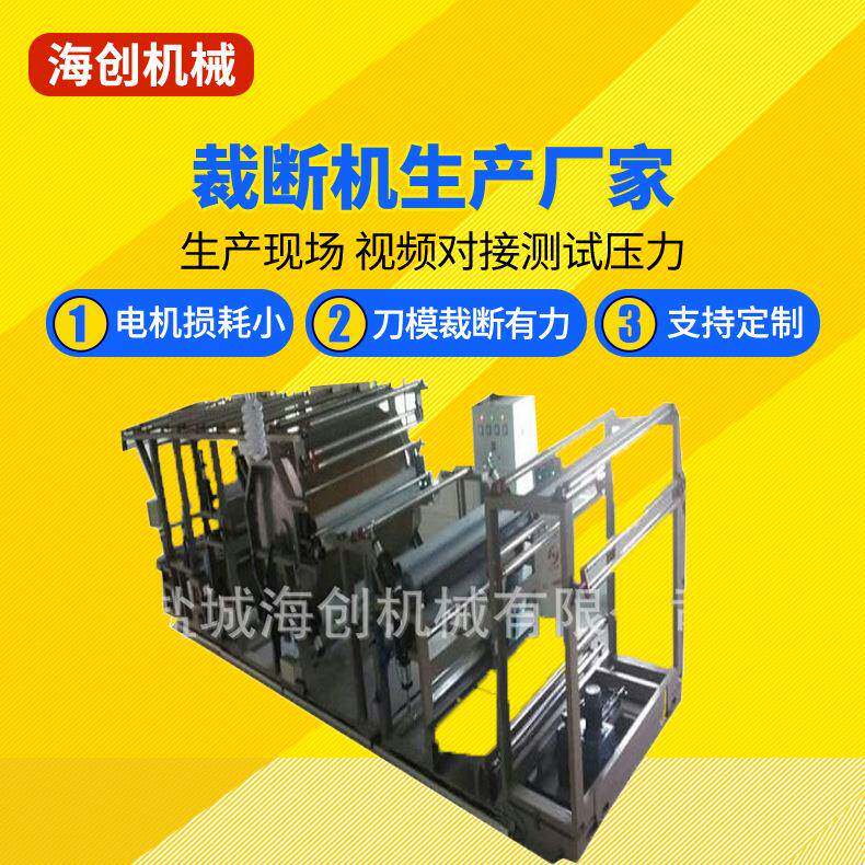 直供复合机HL-200型胶点转移复合机皮革复合机热熔贴合机