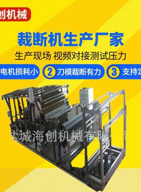 直供复合机HL-200型胶点转移复合机皮革复合机热熔贴合机