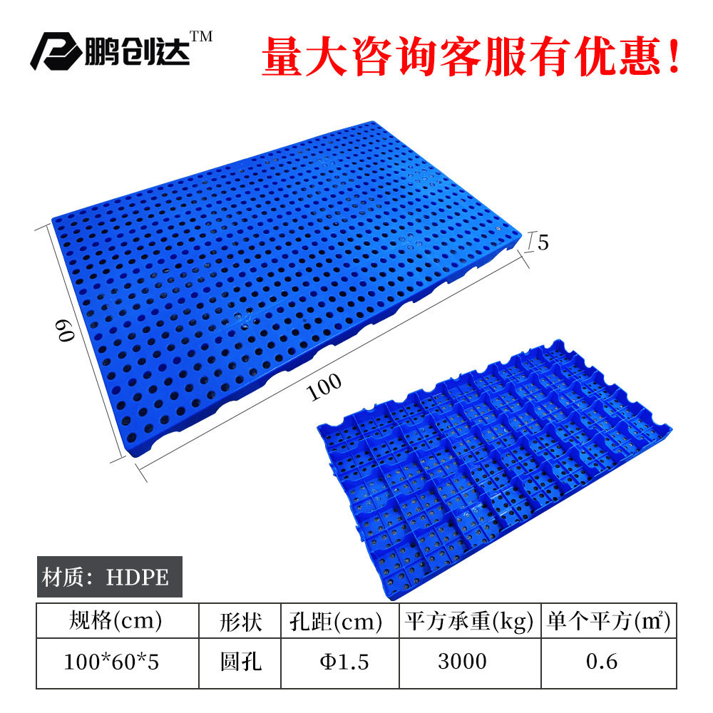 加厚超市冷库垫仓板栈板宠物仓库地垫托盘塑料防潮垫板透气拼接板,包装,塑料托盘,淘宝优惠券,粉丝福利购,淘宝优惠卷