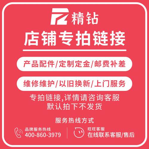 新款精仪心金刚石高精偏心仪同心度测量仪轴承齿轮径向跳动检测度