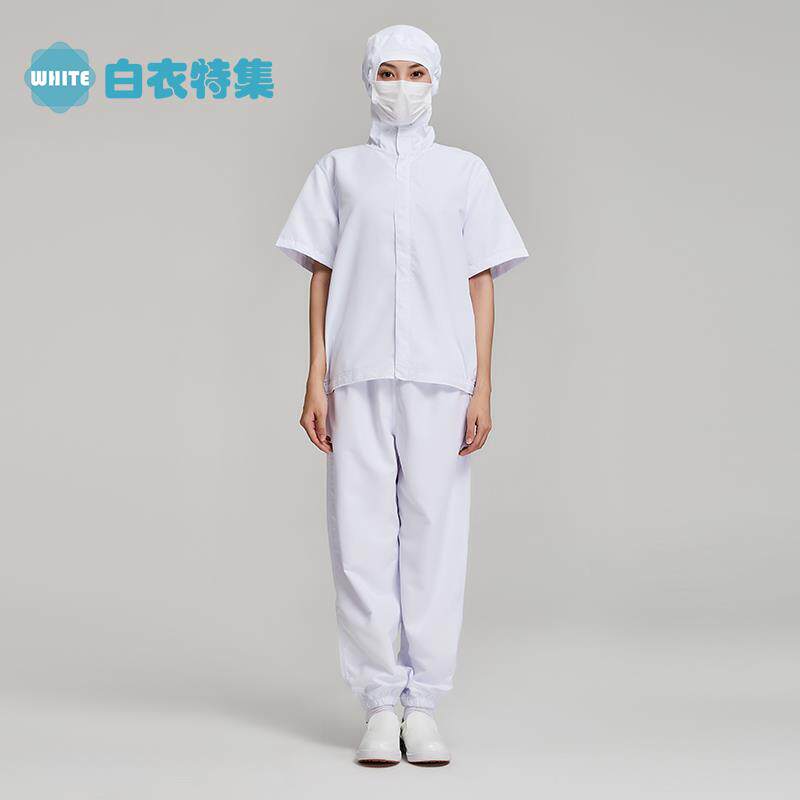 白色中央厨房车间加工工厂工服防静电食品厂工作服短袖连帽