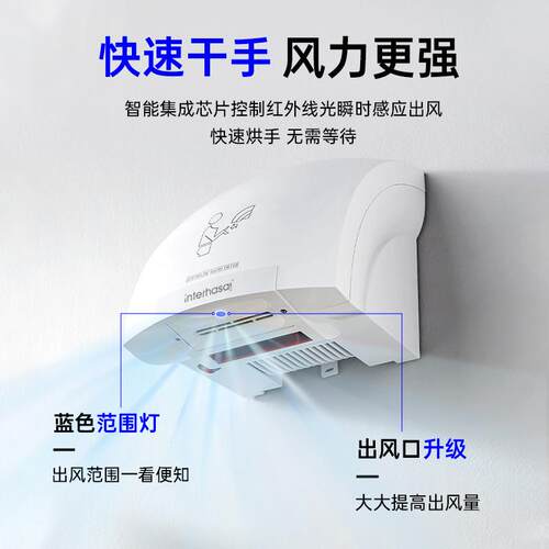 小型干手器烘手机全自动感应烘干机商用智能烘手器家用干手机跨境