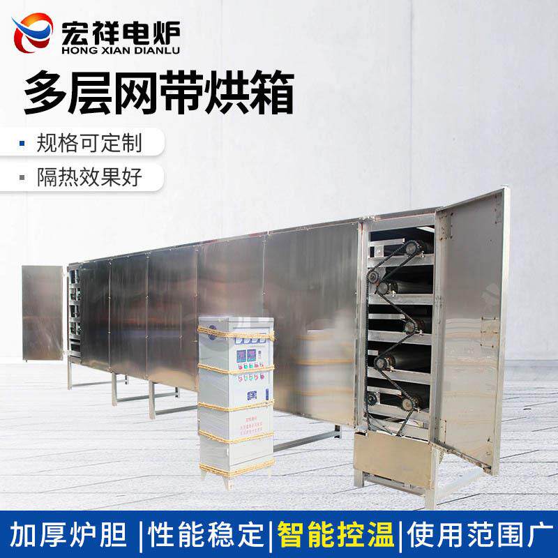 网带烘箱工业用固化烘道智能输送式烘干机恒温箱工业烘箱电热烤箱